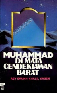 MUHAMMAD DIMATA CENDEKIAWAN BARAT