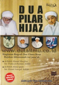 DUA PILAR HIJAZ