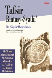 TAFSIR BINTUSY-SYATHI'