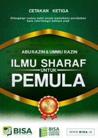 Ilmu sharaf untuk pemula