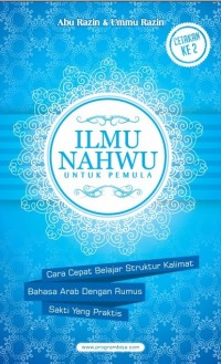 Ilmu nahwu untuk pemula