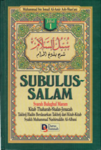 SUBULUS SALAM : Syarah Bulughul Maram ( Terjemah Jil. 1 )